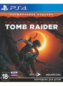 Shadow of the Tomb Raider Расширенное Издание (PS4)